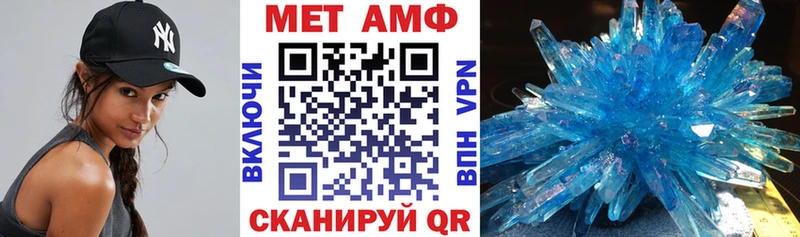 купить   ОМГ ОМГ рабочий сайт  Amphetamine Premium  Кочубеевское 