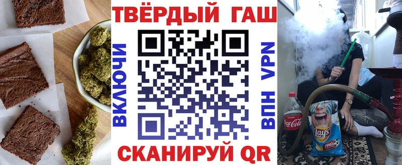 Cannafood конопля  Кочубеевское 