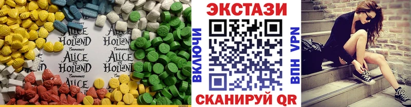 наркота  Кочубеевское  Ecstasy MDMA 