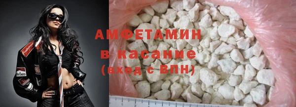 гашишное масло Осинники