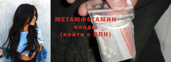 гашишное масло Осинники