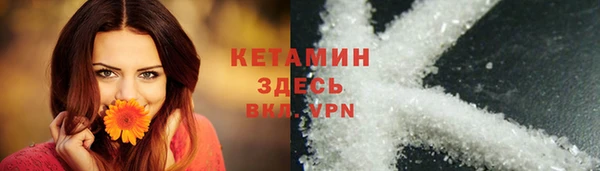 гашишное масло Осинники