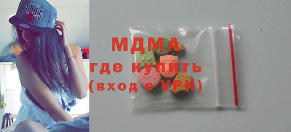 мдма Белокуриха
