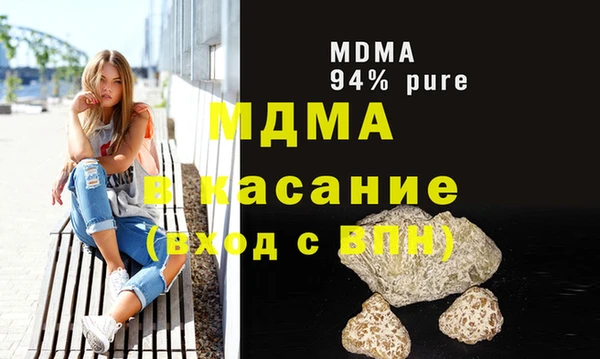 скорость mdpv Белоозёрский