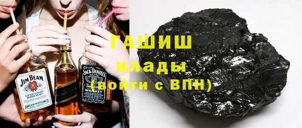 гашишное масло Осинники