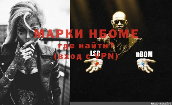 ГАЛЛЮЦИНОГЕННЫЕ ГРИБЫ Осташков