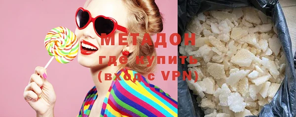 гашишное масло Осинники