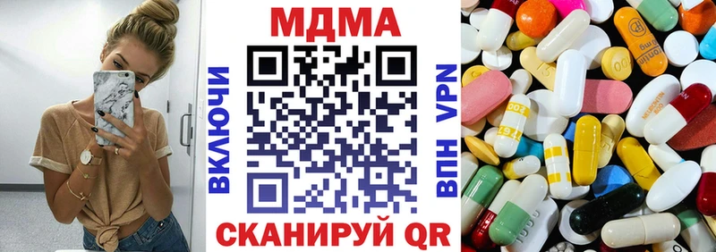 МДМА молли  где можно купить наркотик  Кочубеевское 