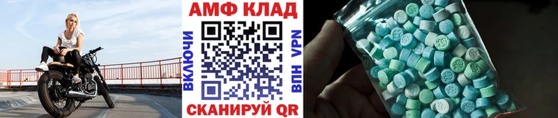 МЕТАМФЕТАМИН Methamphetamine  купить наркоту  Кочубеевское 