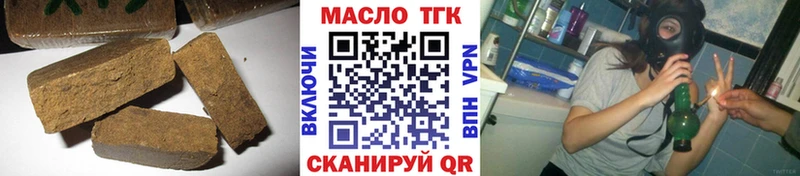 блэк спрут как войти Кочубеевское Дистиллят ТГК вейп продажа наркотиков